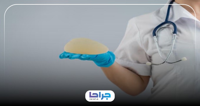 معیارهای انتخاب بهترین جراح پروتز سینه تهران از دید وبسایت جراحا