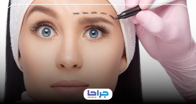 اهمیت دریافت مشاوره از بهترین دکتر لیفت ابرو در ایران قبل از عمل