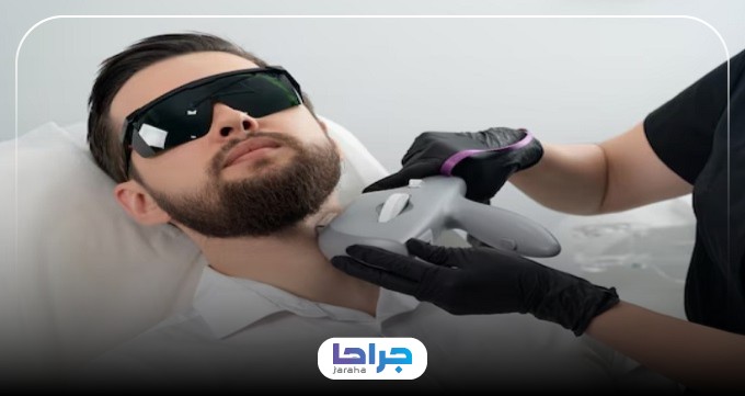 بهترین کلینیک لیزر موهای زائد آقایان در اصفهان چه خدماتی ارائه میدهد؟