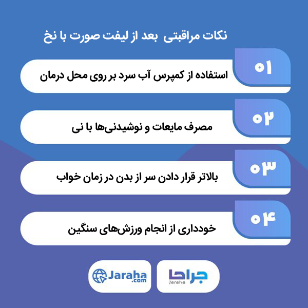 بهترین دکتر لیفت صورت با نخ در شهرک غرب