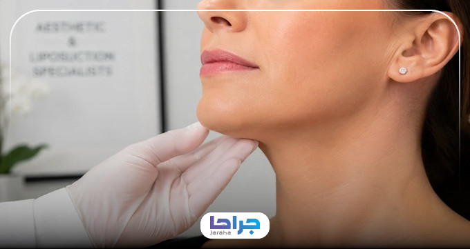 راهنمای انتخاب دکتر ساکشن غبغب در منیریه