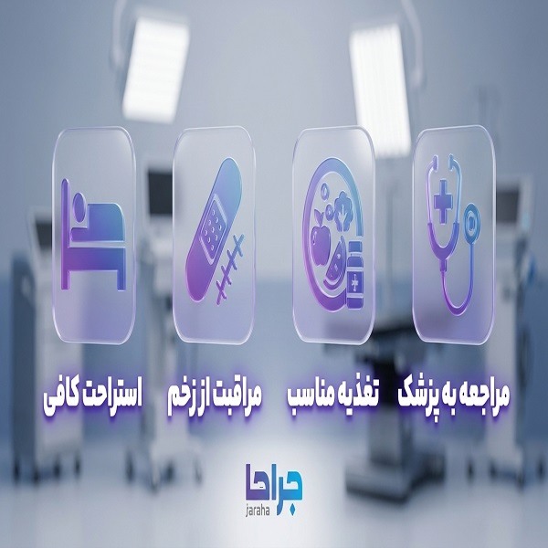 انواع جراحی پلاستیک صورت