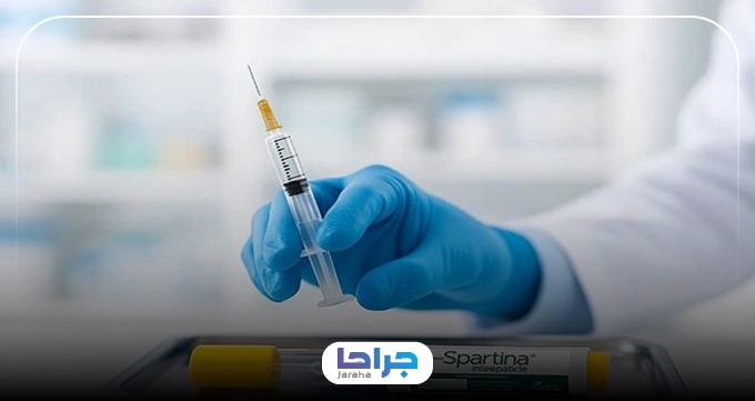 ملاکهای مهم در انتخاب کلینیک معتبر برای تزریق اسپارتینا