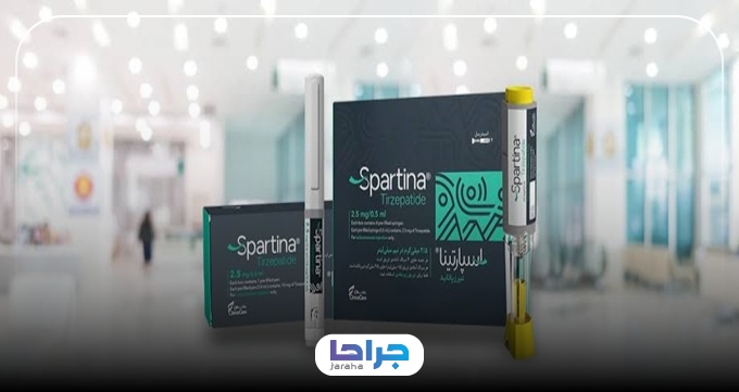 چگونه بهترین کلینیک تزریق اسپارتینا را انتخاب کنیم؟