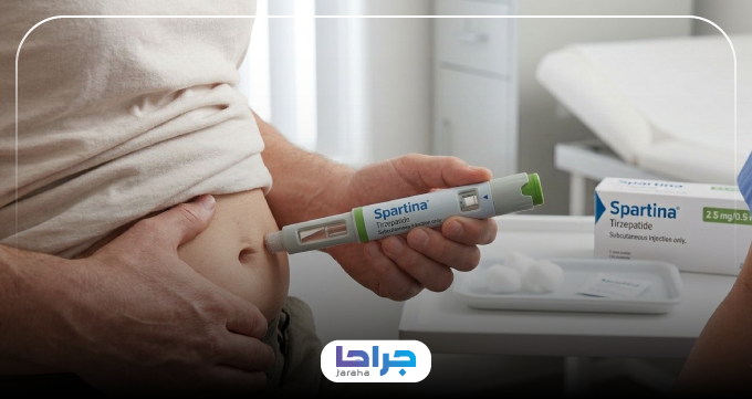 هزینه تزریق اسپارتینا در پرند چقدر است؟ + جدول قیمت