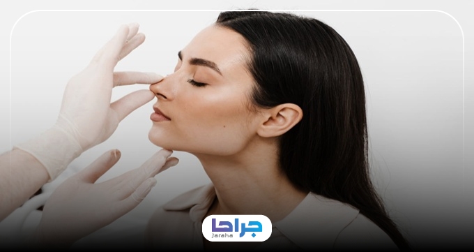 مراقبتهای بعد از جراحی بینی استخوانی